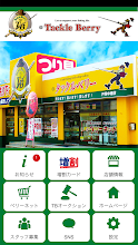 タックルベリーモバイル会員 Google Play のアプリ