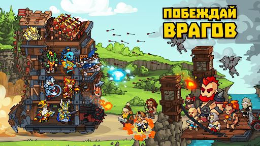 Towerlands защита башни и базы Скриншот Приложения для Android 1