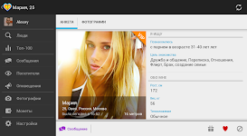 screenshot of Mail.Ru Dating