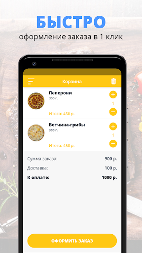 Nsushi | Омск Screen 3