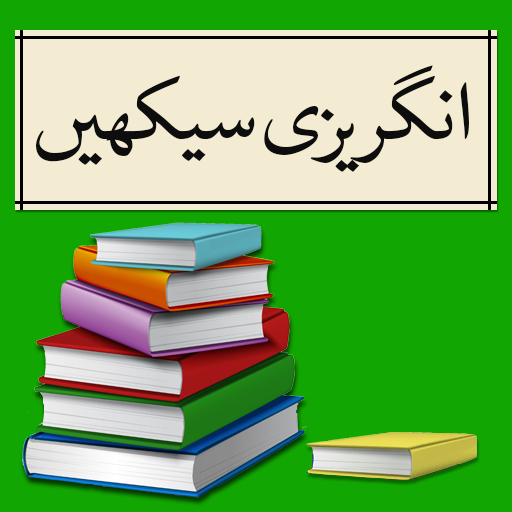 Offline Learn English App 2023 Baixe no Windows