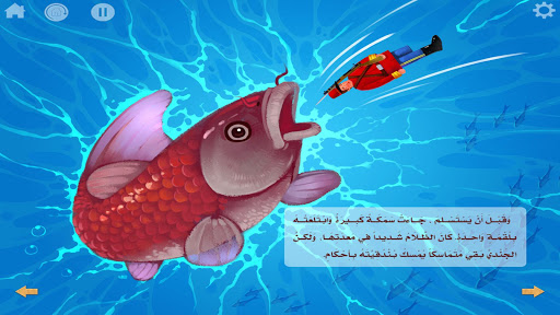 جندي القصدير الشجاع Screen 2