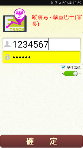 Android application E-Track School Bus (Parent) screenshort