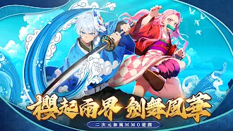 Game screenshot 櫻夢契約 mod apk
