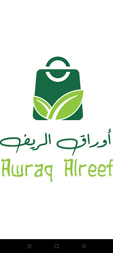 Android application أوراق الريف screenshort