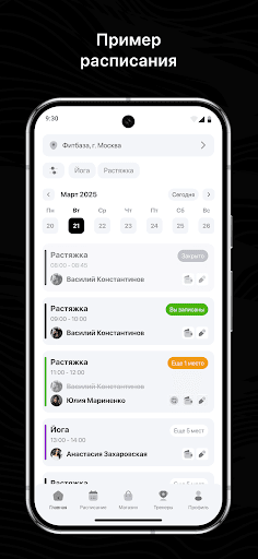 Fitbase GO Screenshot 1 - AppWisp.com