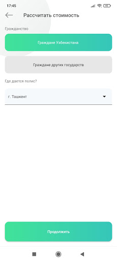 UZBEKINVEST E-POLIS Screen 3