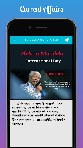 Care Academy - JNCLM Screen 2