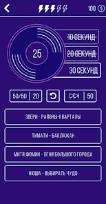 Угадай Мелодию. Муз. Викторина - Apps On Google Play