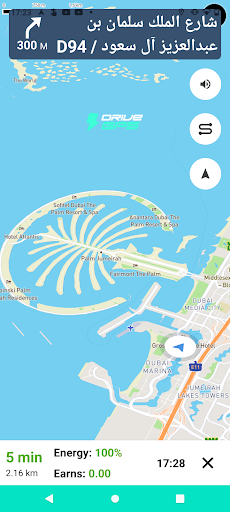 DRIVE GPS Screen 3