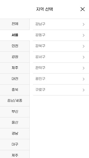 인포커: 내 주변 홀덤펍, 홀덤 대회 검색 Screen 3
