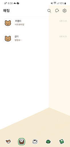 [SSOM]sparrowgom_TALK Screen 3