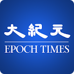 Cover Image of Unduh Epoch Times 7.0 APK