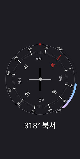 Mr.compass - simple compass Screen 2