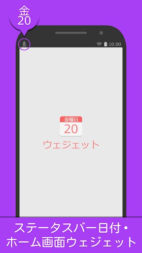 Year 2019 Calendar - Japan Screen 2