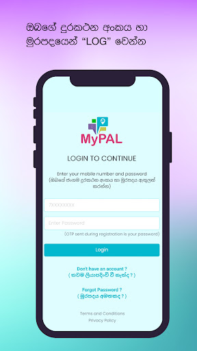 Android application MyPal Chat Sri Lanka screenshort