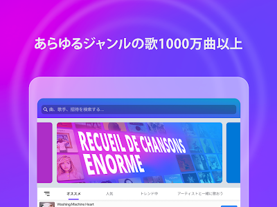 【人気ダウンロード！】 夢 カラオケ 1000曲 234570
