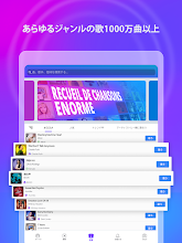 Smule カラオケで歌を熱唱 曲をレコーディング Google Play のアプリ
