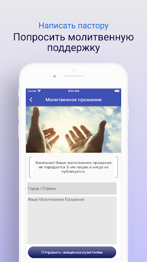 Храм Святого Духа Screen 3