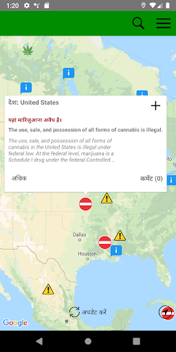 ऐप पूर्वावलोकन