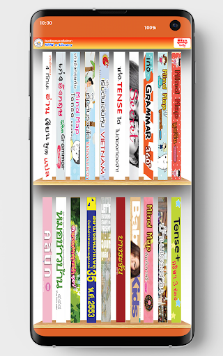 NRW Library Screen 2