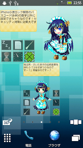 Updated Liplis Lulu Pc Android App Mod Download 22