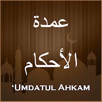 'Umdatul Ahkam