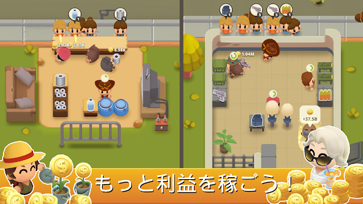 スクリーンショット画像