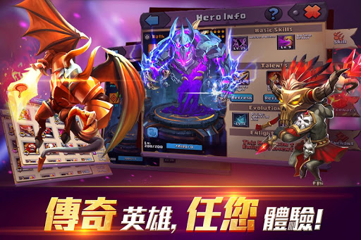 Clash of Lords 2: 領主之戰2  screenshots 4