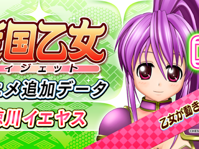 無料ダウンロード ウィジ��ット アニメ 267065-スマホ ���ィジェット アニメ