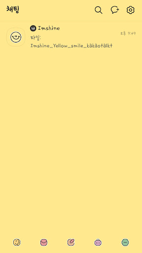 simple cute yellow smile Screenshot 3 - AppWisp.com