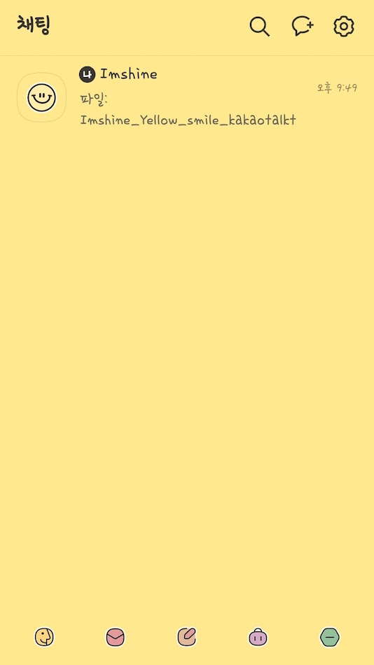 #3. simple cute yellow smile (Android) Podle: imshine