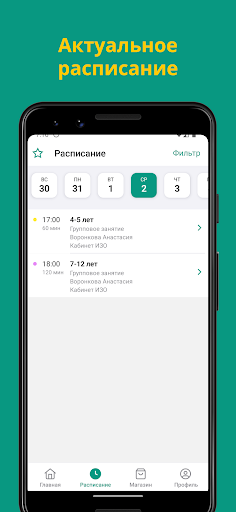 Арт-студия «Зелёный маяк» Screen 2