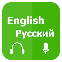 Изучите английский разговор - Learn English