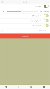 CDA Dubai 6.6.4 APK screenshots 10