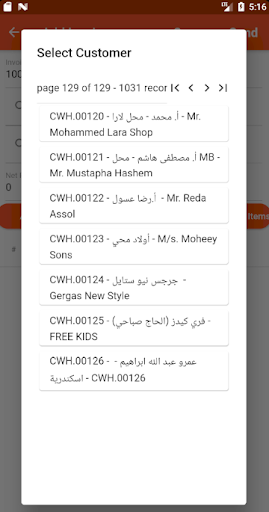 Android application Nama POS screenshort