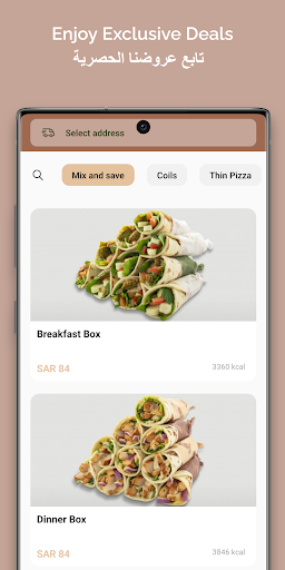 Romeno Screenshot 1 - AppWisp.com