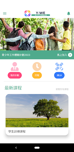 Y-We Screen 2