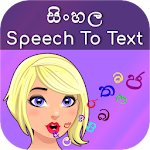 Cover Image of Download Sinhalese Speech to Text  APK