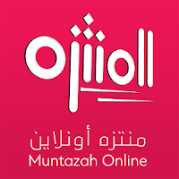 المنتزه أونلاين - Muntazah Online