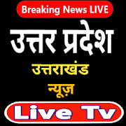 Uttar Pradesh News Live TV - Uttarakhand News Live