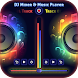 DJ Music Mixer DJ Remix Player - Androidアプリ
