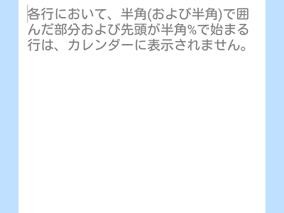 √完了しました！ カレンダー 予定書き込み アプリ 277475-カレンダー 予定書き込み アプリ