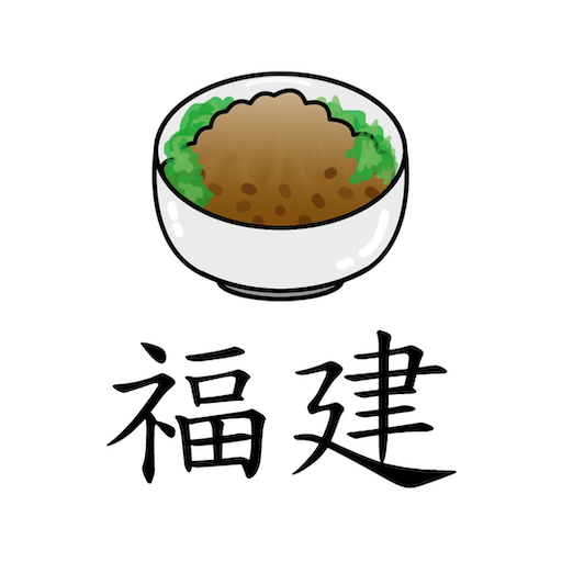 福建食譜 logo