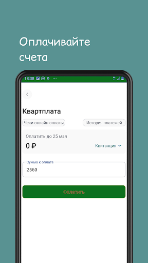 UKParitet Screen 2