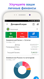 Предварительный просмотр приложения