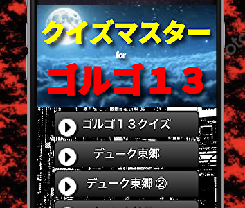 画像をダウンロード ゴルゴ13 漫画 無料 322637-ゴルゴ13 漫画 無料ダウンロード