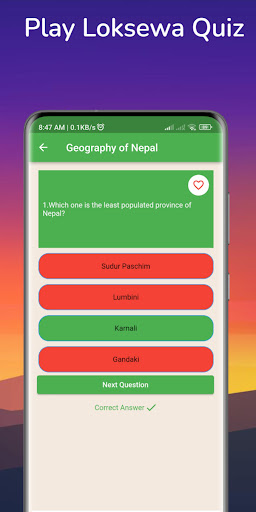 Hamro Loksewa App Screen 3