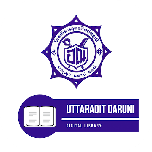 UN Digital Library - Apps on Google Play