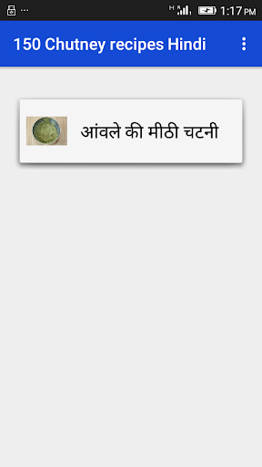150 Chutney recipes Hindi Screen 2